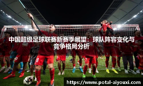 爱游戏体育