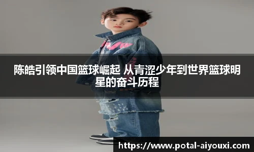 爱游戏