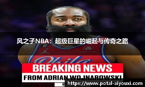 爱游戏官方入口