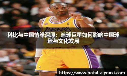 爱游戏体育