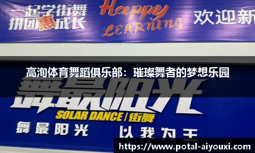 爱游戏AYX
