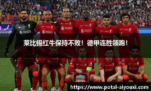爱游戏体育