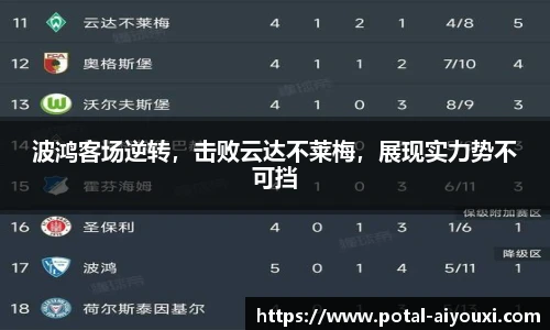 爱游戏官方入口