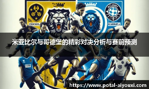 爱游戏AYX