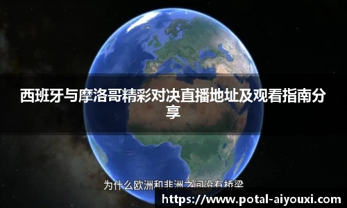 爱游戏官方入口