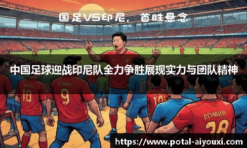 爱游戏体育