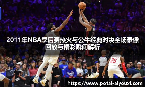 爱游戏
