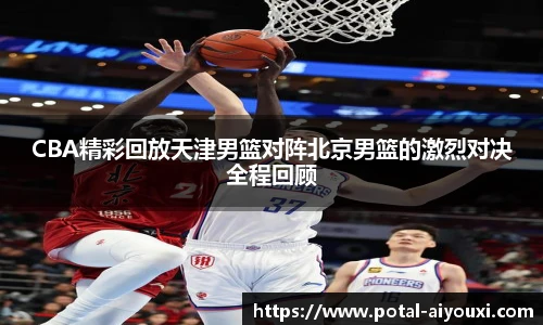 爱游戏