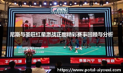 爱游戏官方入口