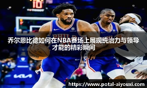 爱游戏体育