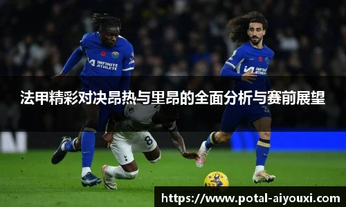 爱游戏官方入口