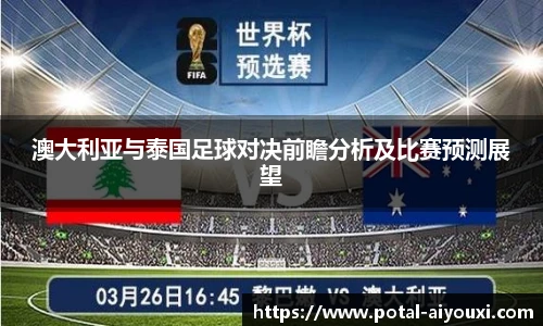 爱游戏官方入口
