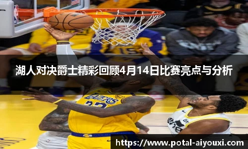 爱游戏