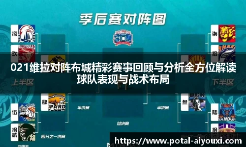 爱游戏官方入口