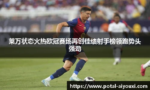 爱游戏