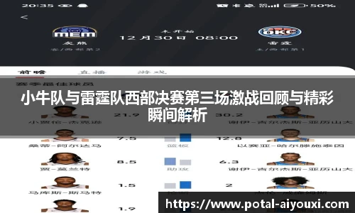 爱游戏