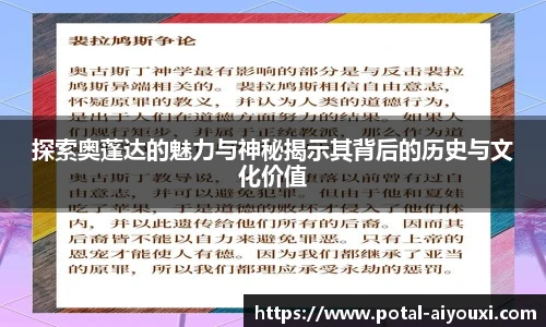 爱游戏体育
