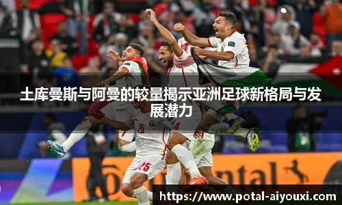爱游戏体育