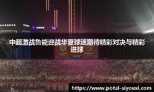 爱游戏体育