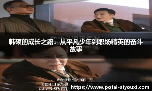 爱游戏体育