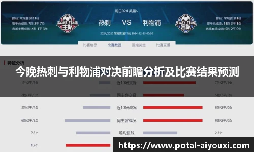 爱游戏体育