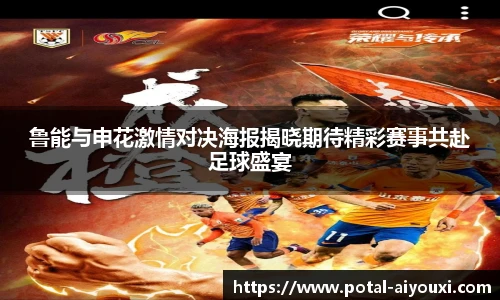 爱游戏AYX
