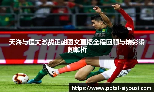 爱游戏