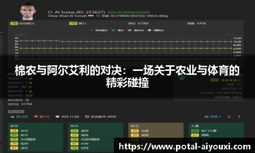 爱游戏体育