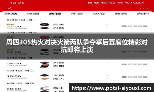 爱游戏AYX