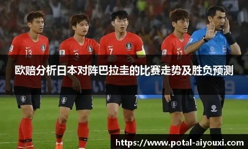 爱游戏官方入口