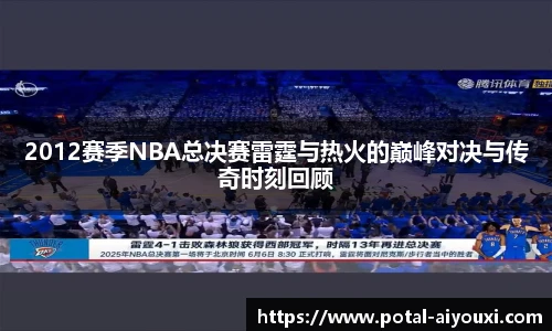 爱游戏