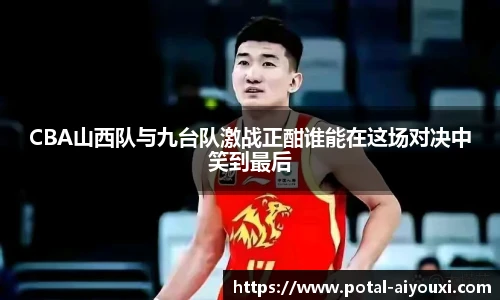 爱游戏体育