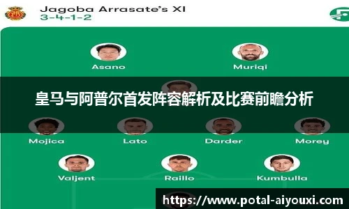 爱游戏体育