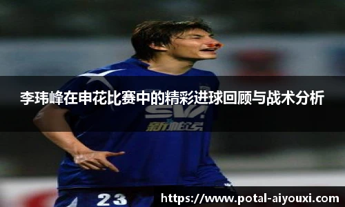 爱游戏AYX