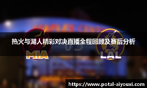 爱游戏体育