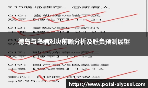 爱游戏