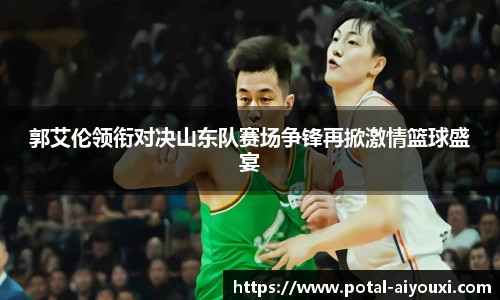 爱游戏