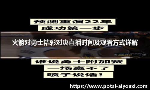 爱游戏