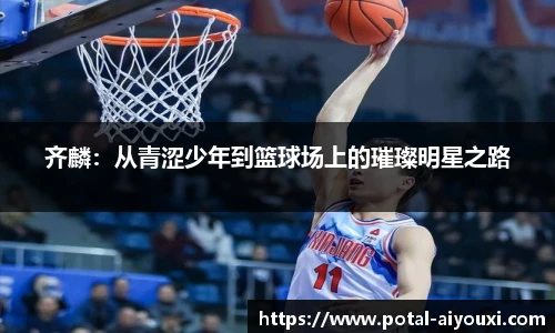 爱游戏体育