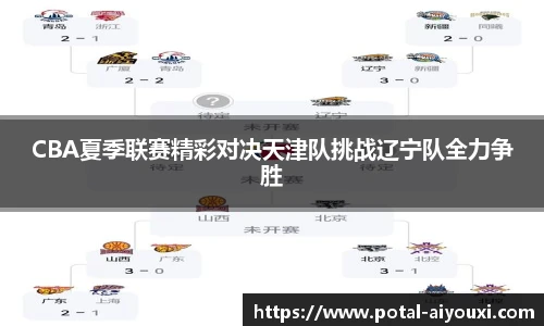 爱游戏