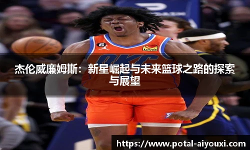 爱游戏体育