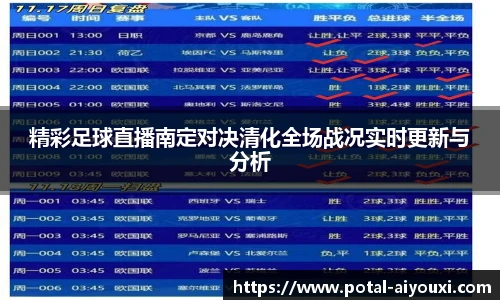 爱游戏官方入口