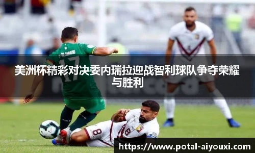 爱游戏体育