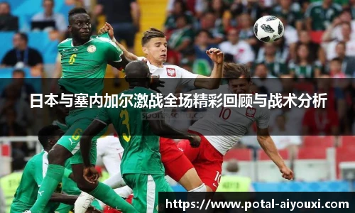 爱游戏体育