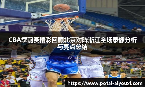 爱游戏官方入口