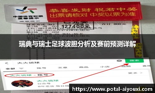 爱游戏