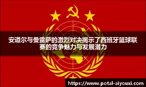 爱游戏AYX