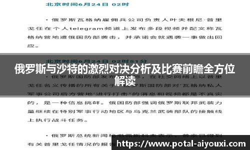 爱游戏AYX