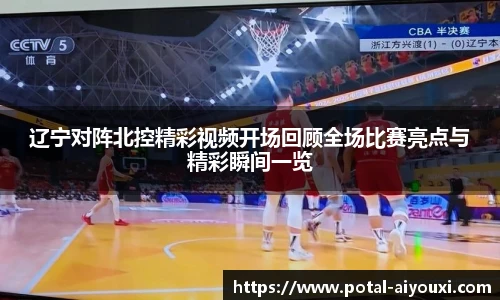 爱游戏官方入口