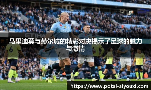 爱游戏AYX